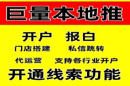 SEM账户托管优化案例深度解析